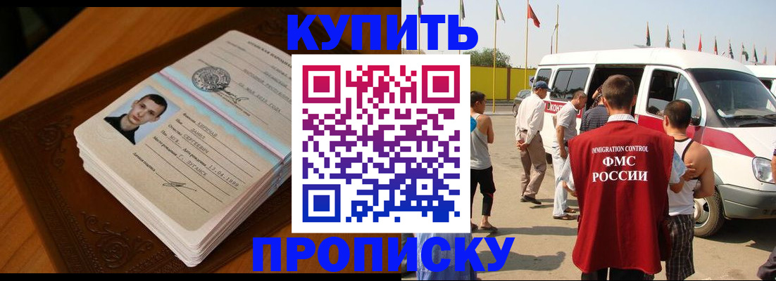 пропишу в квартире в Карталах
