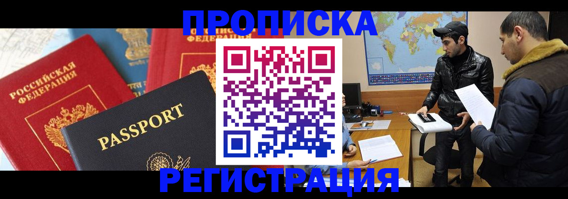 регистрация для дет. сада в Карталах
