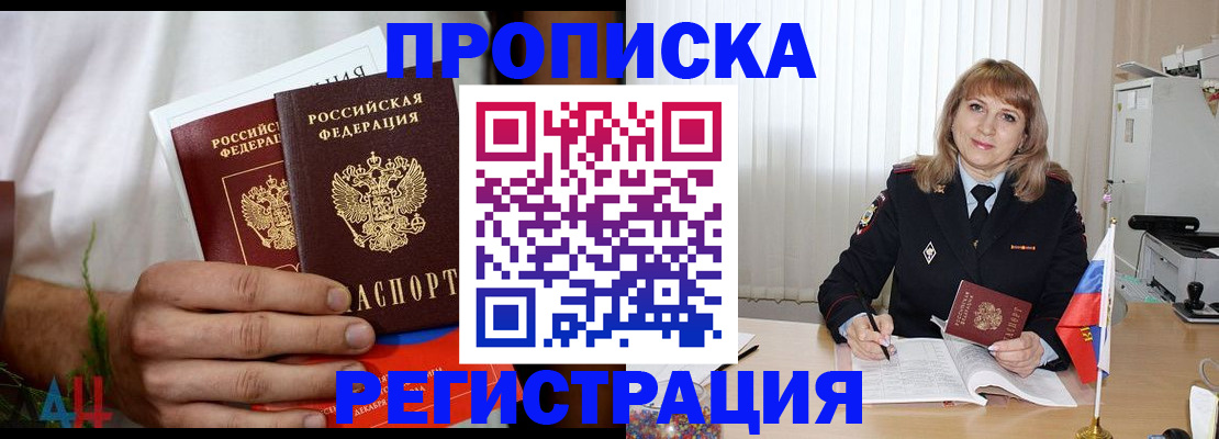 миграционный учет в Карталах