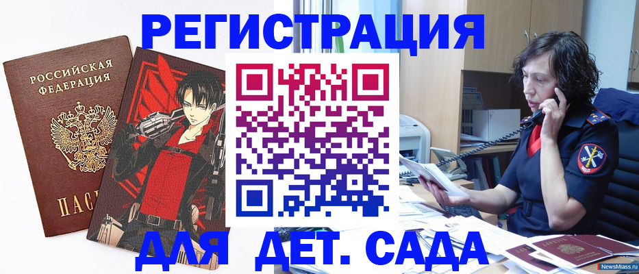 прописка в квартире в Карталах